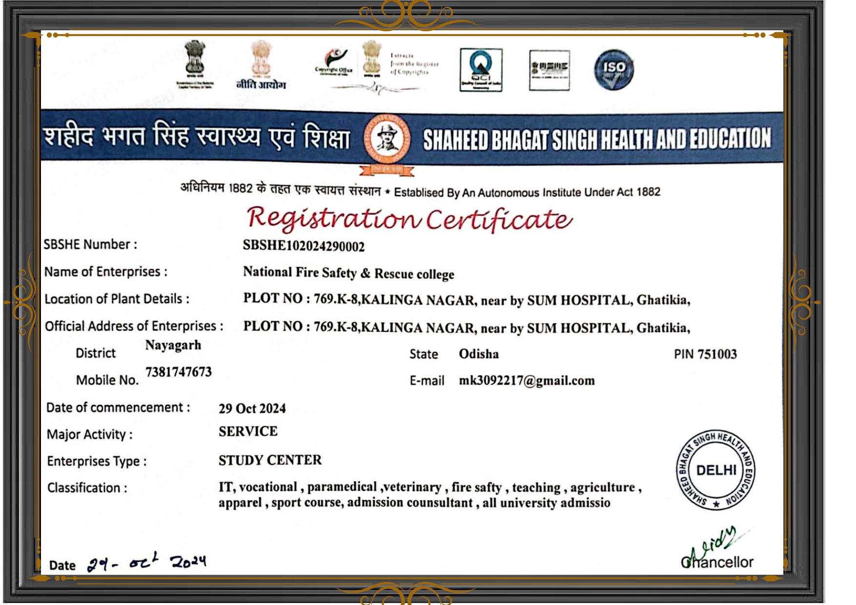 Certificate 4